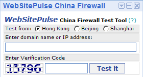 China Firewall Gadget